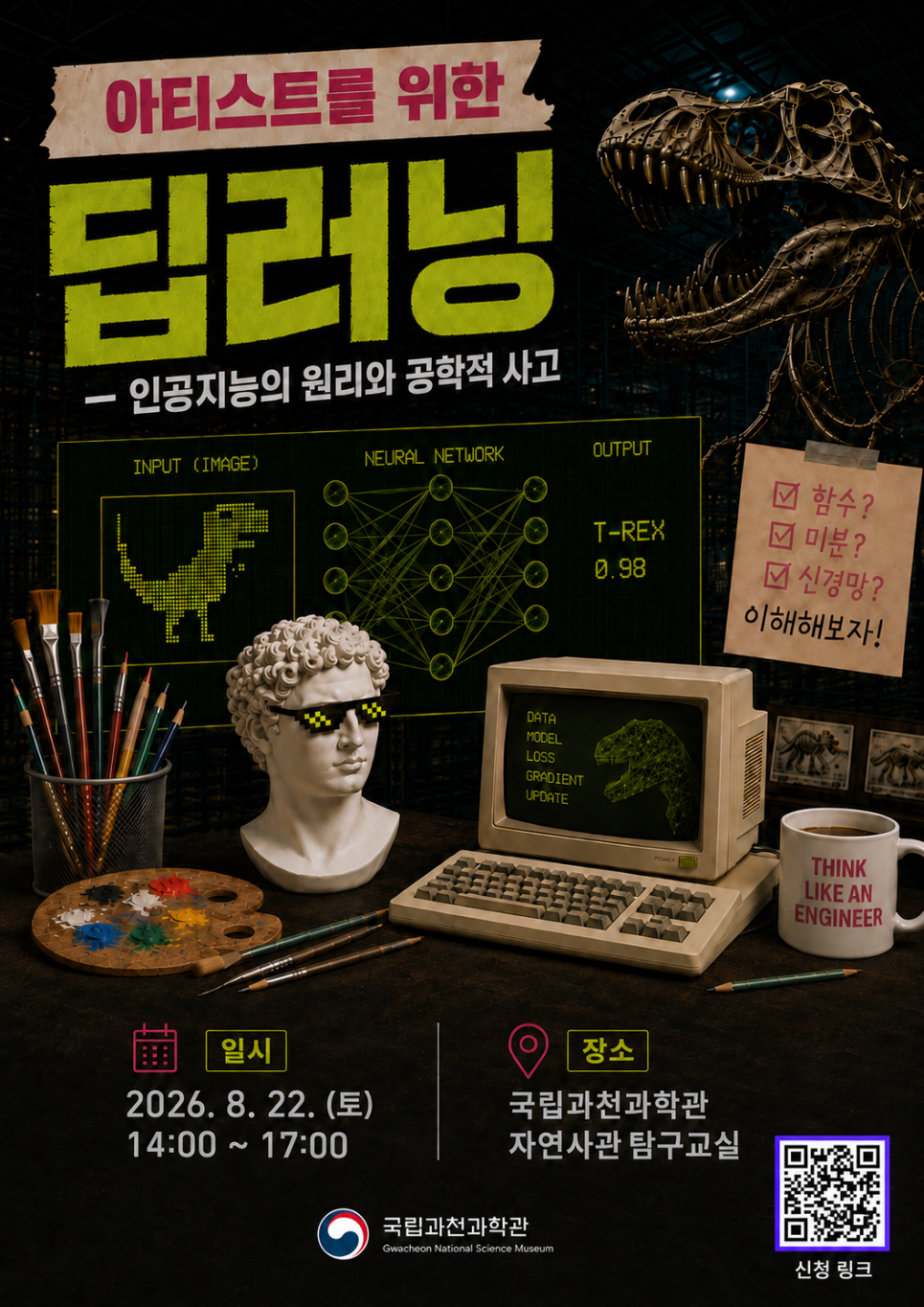 d8253038cf6f02e345f3e90834e83458_1786584487_6832.png